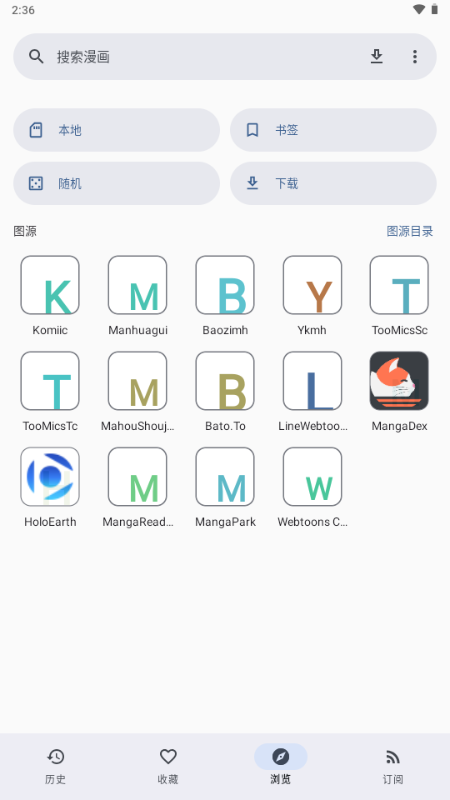 Futon�����ٷ����ͼ