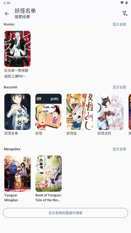 Futon�����ٷ����ͼ