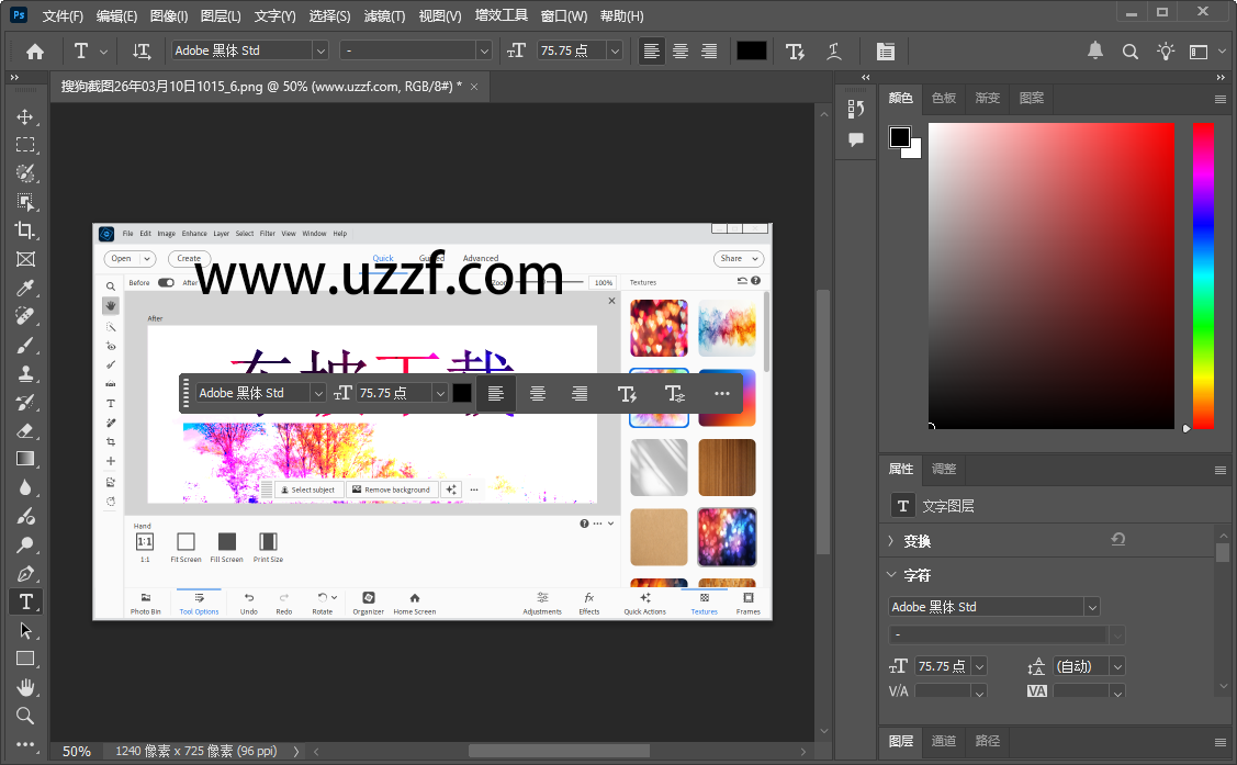 photoshop2025�ⰲװ��ɫ���ͼ1