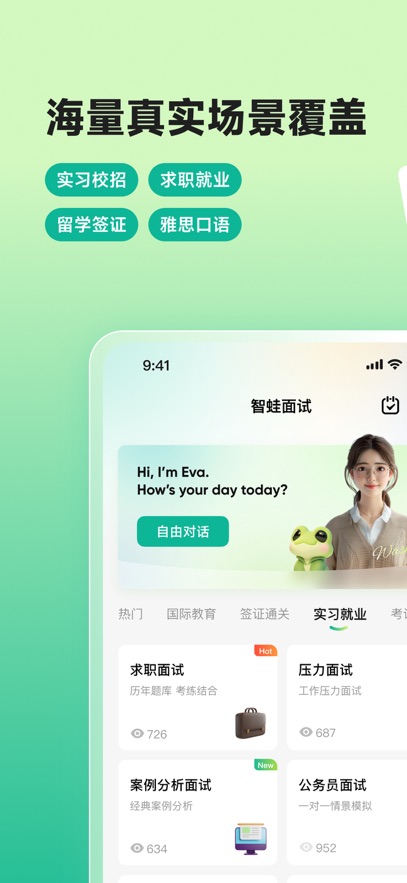 ��������app��ͼ