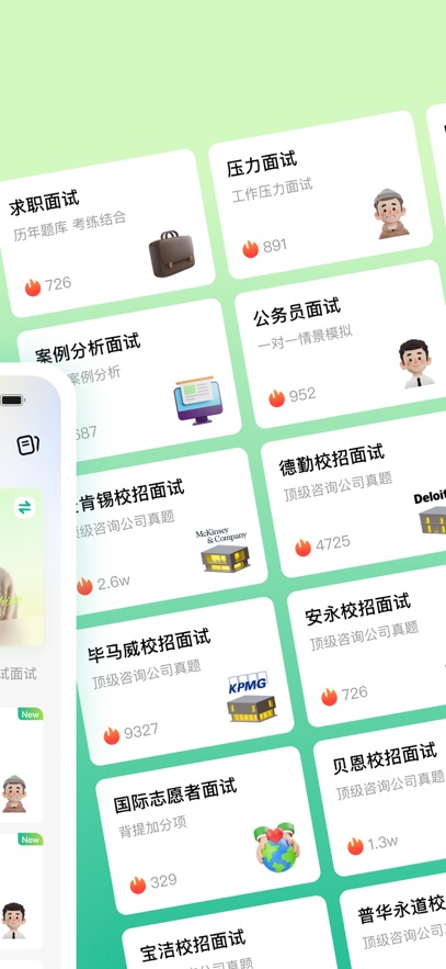 ��������app��ͼ