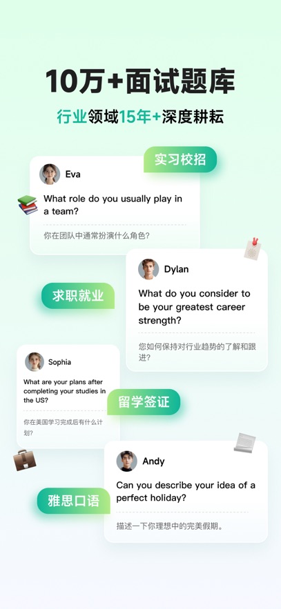 ��������app��ͼ