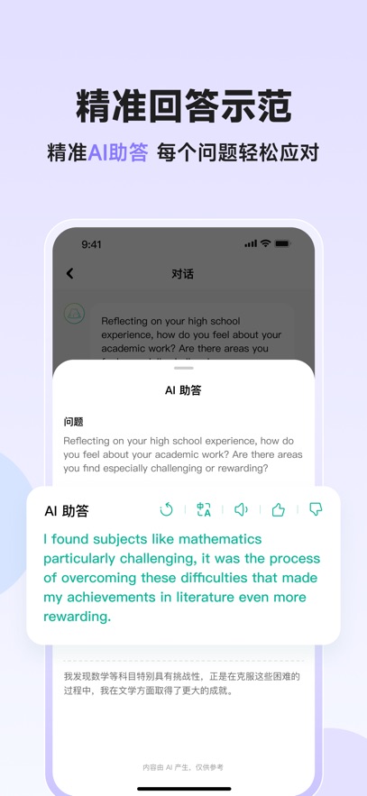 ��������app��ͼ