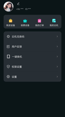 �������ֻ���ͼ