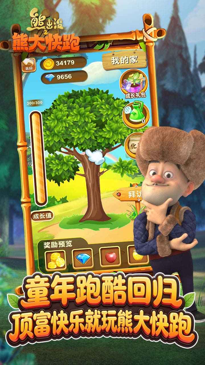 �ܳ�û֮�ܴ���ܾ��ΰ��ͼ4