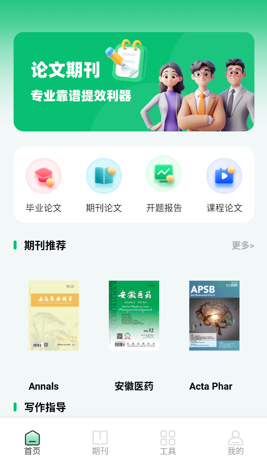 ά������app��ͼ