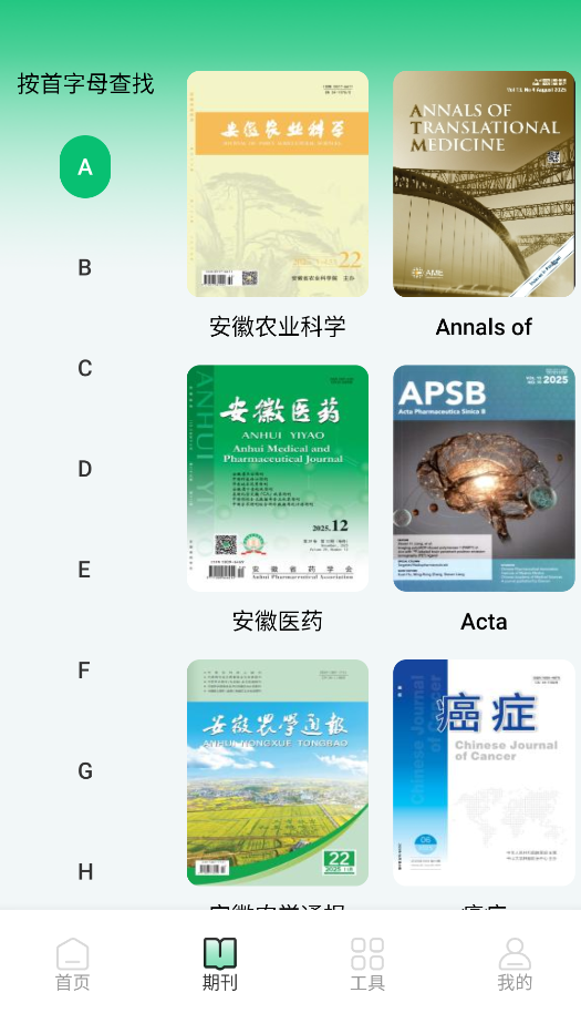 ά������app��ͼ