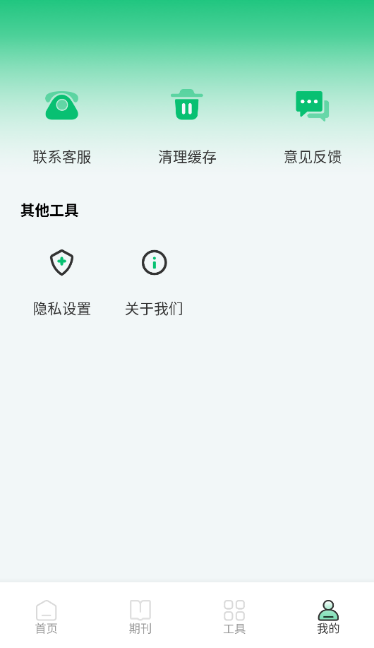 ά������app��ͼ