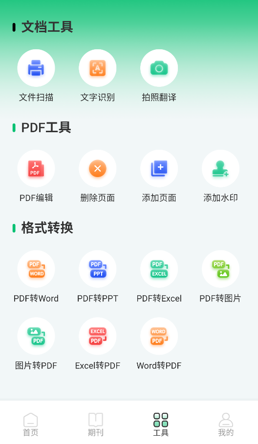 ά������app��ͼ