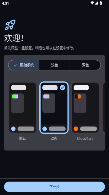 Aniyomi����ֿ��ͼ