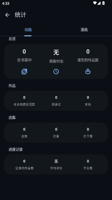 Aniyomi����ֿ��ͼ