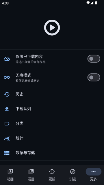 Aniyomi����ֿ��ͼ