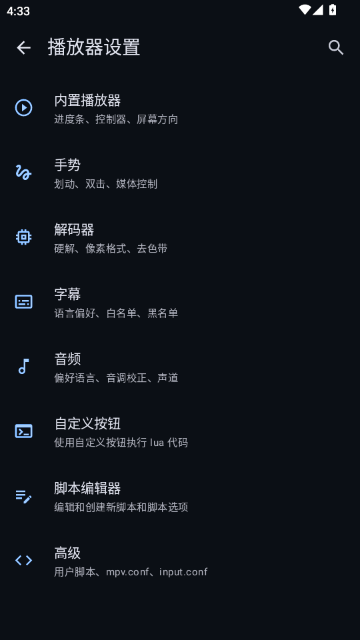 Aniyomi����ֿ��ͼ