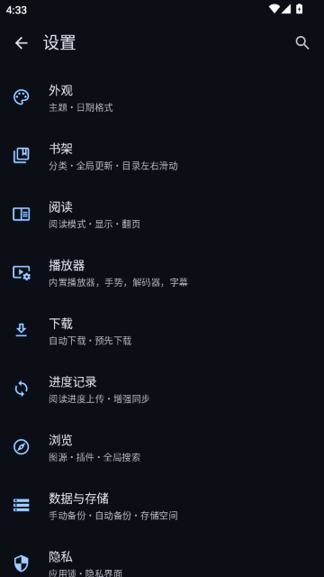 Aniyomi����ֿ��ͼ