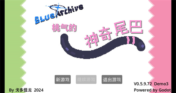 ����������β��2��ͼ