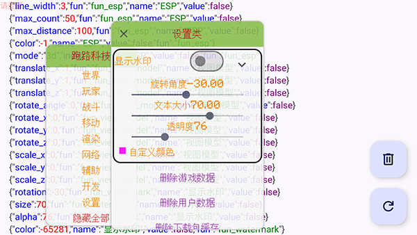 �ҵ�������·�Ƽ�(MOD�˵�)��ͼ