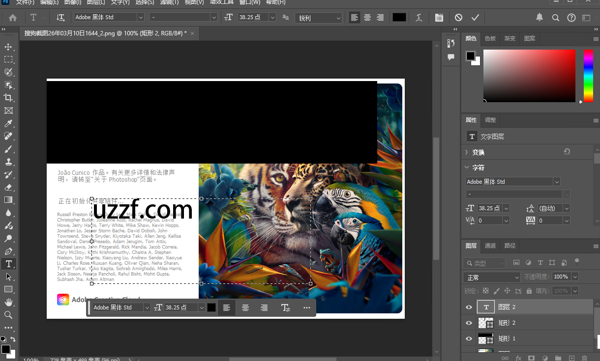 Adobe Photoshop2024��ɫ�ⰲװ�汾��ͼ0