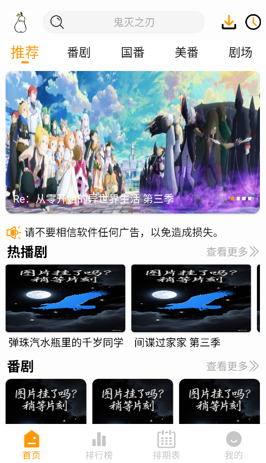 Ѽ��Ѽ��appȥ�����ͼ2