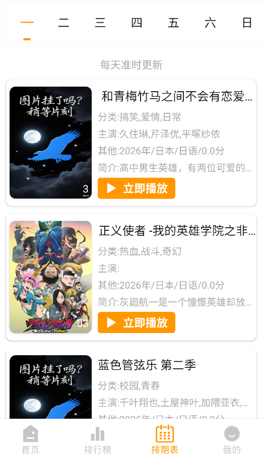 Ѽ��Ѽ��appȥ�����ͼ3