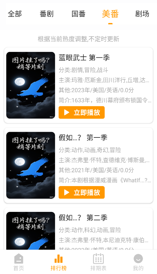 Ѽ��Ѽ��appȥ�����ͼ1