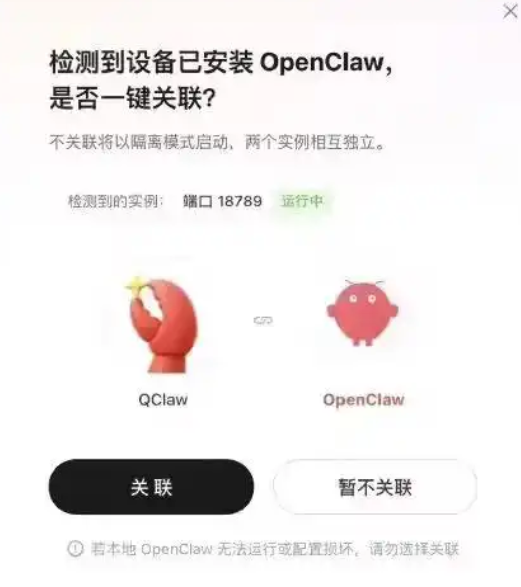��ѶQClaw��������MAC�汾��ͼ1