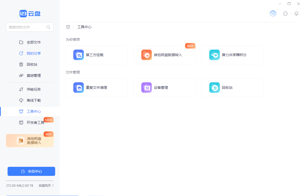 123���̵��԰��ͼ0