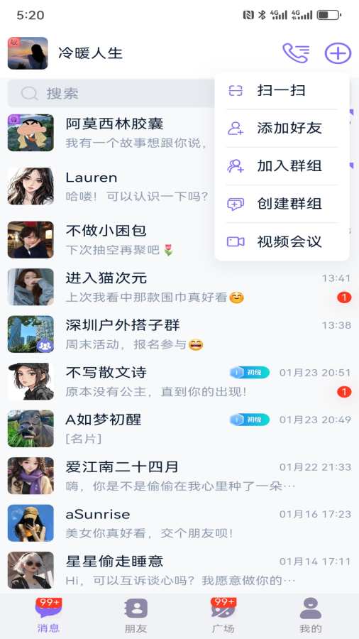 ��Ȥ-��ʶͬ�Ǵ��ӽ�ͼ