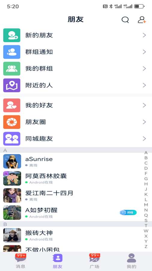 ��Ȥ-��ʶͬ�Ǵ��ӽ�ͼ