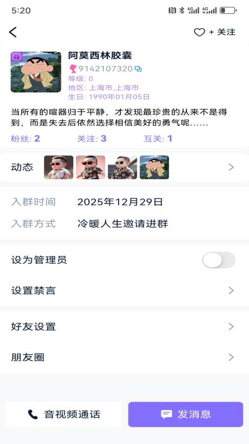 ��Ȥ-��ʶͬ�Ǵ��ӽ�ͼ