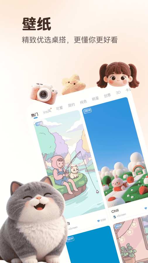 �������Է�����app��ͼ