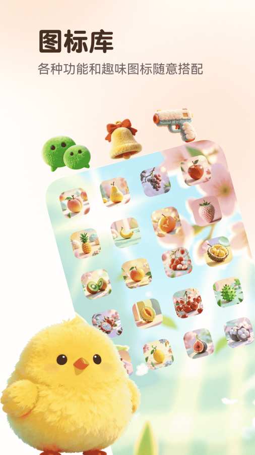 �������Է�����app��ͼ