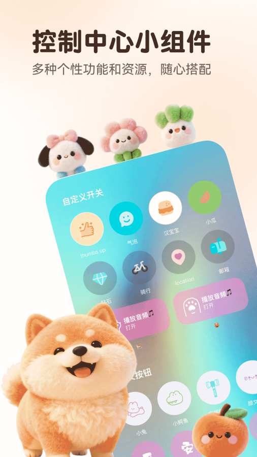 �������Է�����app��ͼ