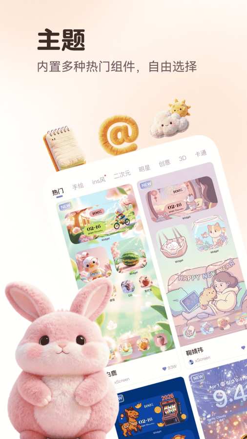 �������Է�����app��ͼ