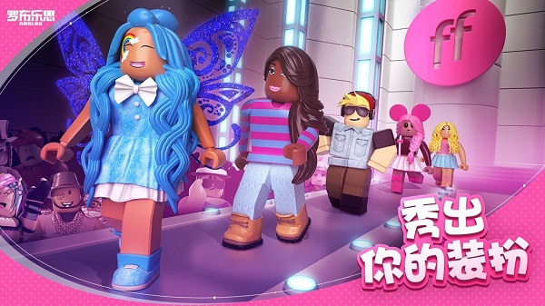 Roblox��װ���°�2026��ͼ