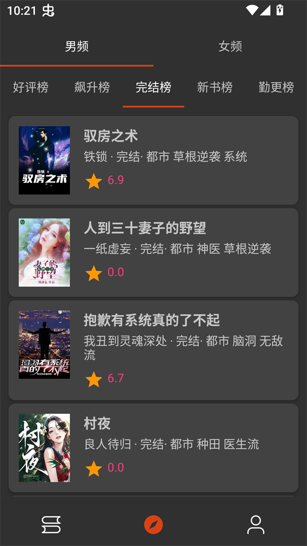 ����С˵app��ͼ