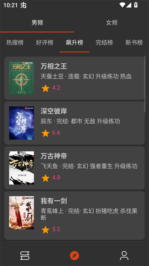 ����С˵app��ͼ