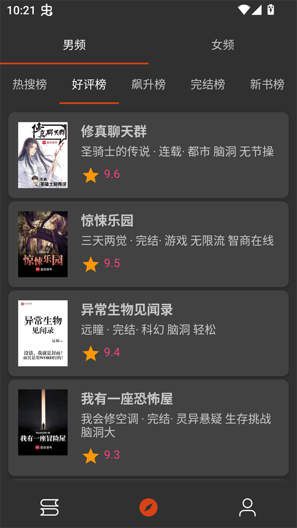 ����С˵app��ͼ