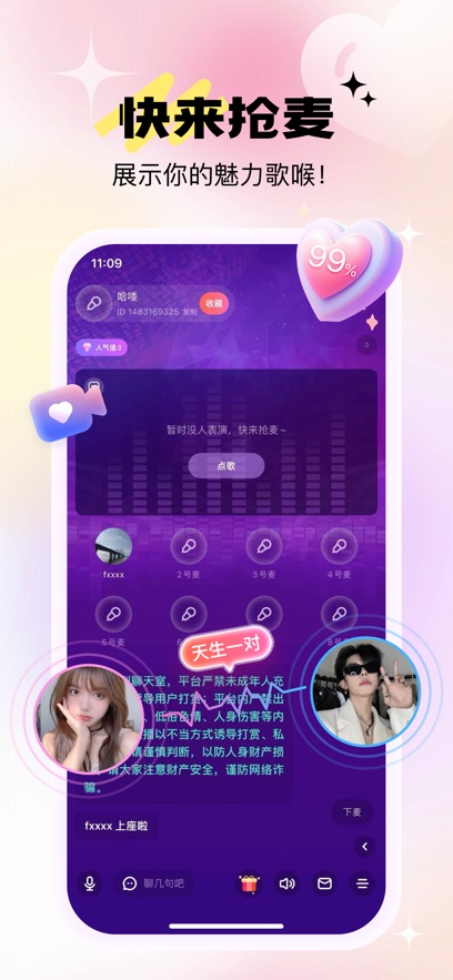 ���Ľ���ƽ̨��ͼ