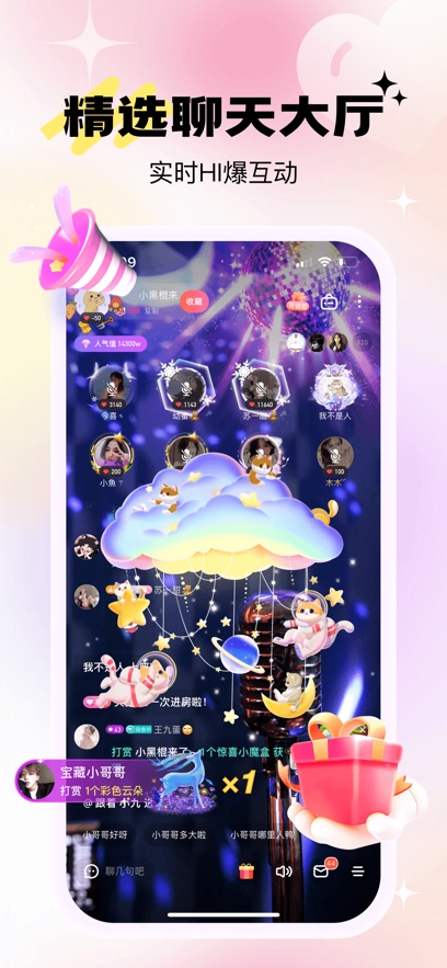 ���Ľ���ƽ̨��ͼ