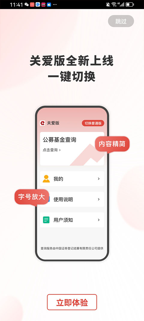 ����E�˻���׿���ͼ