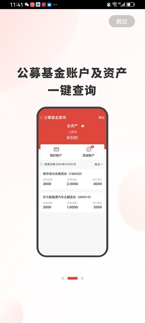 ����E�˻���׿���ͼ