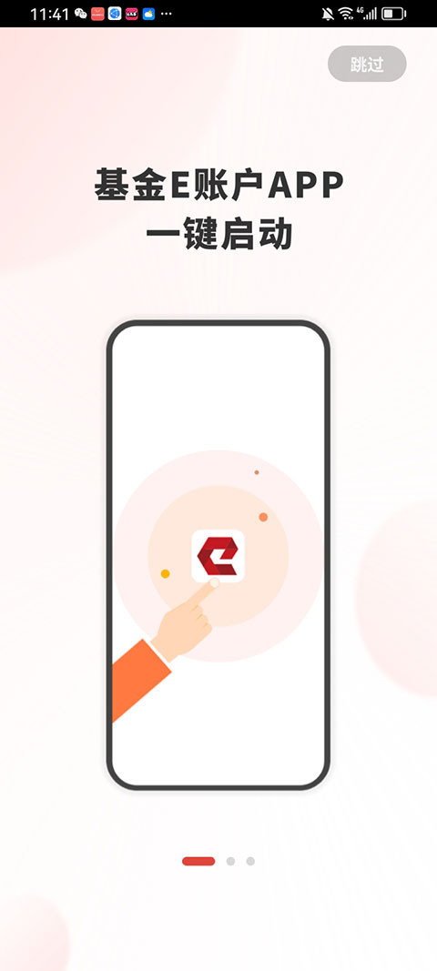 ����E�˻���׿���ͼ