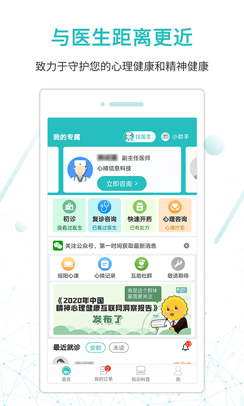 ����ҽ�����߰��ͼ1