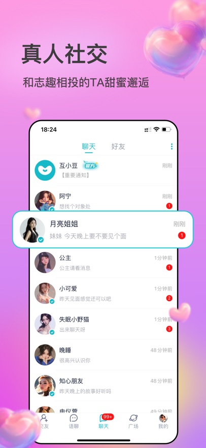 ����app�ٷ����ͼ