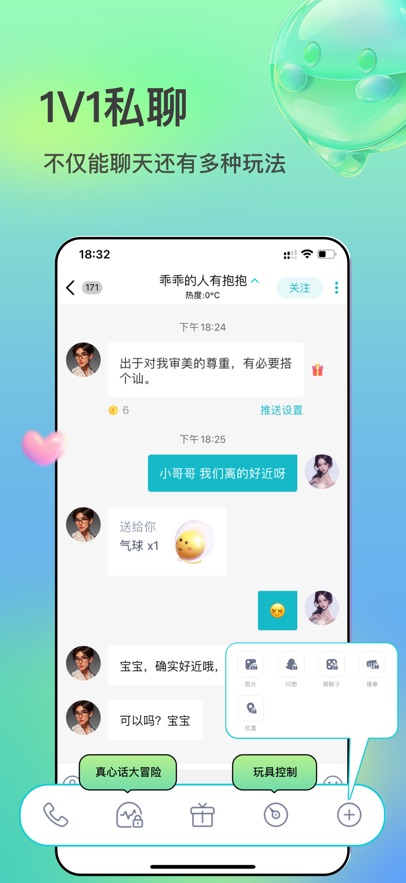 ����app�ٷ����ͼ