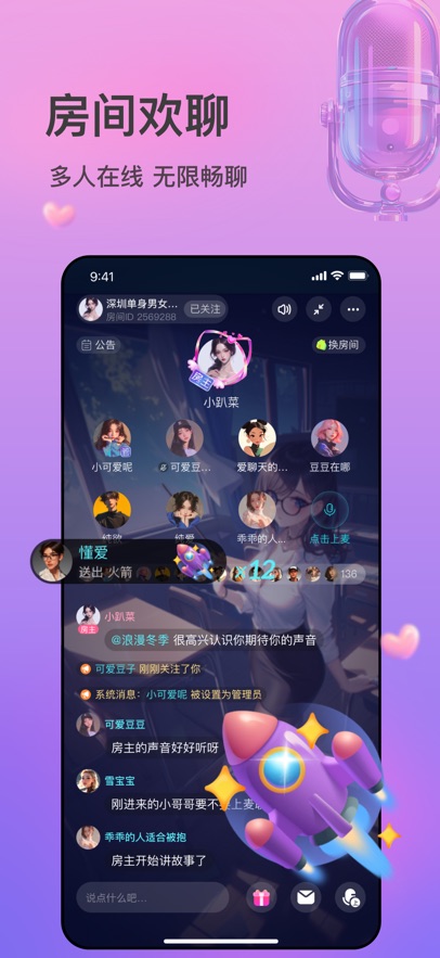 ����app�ٷ����ͼ