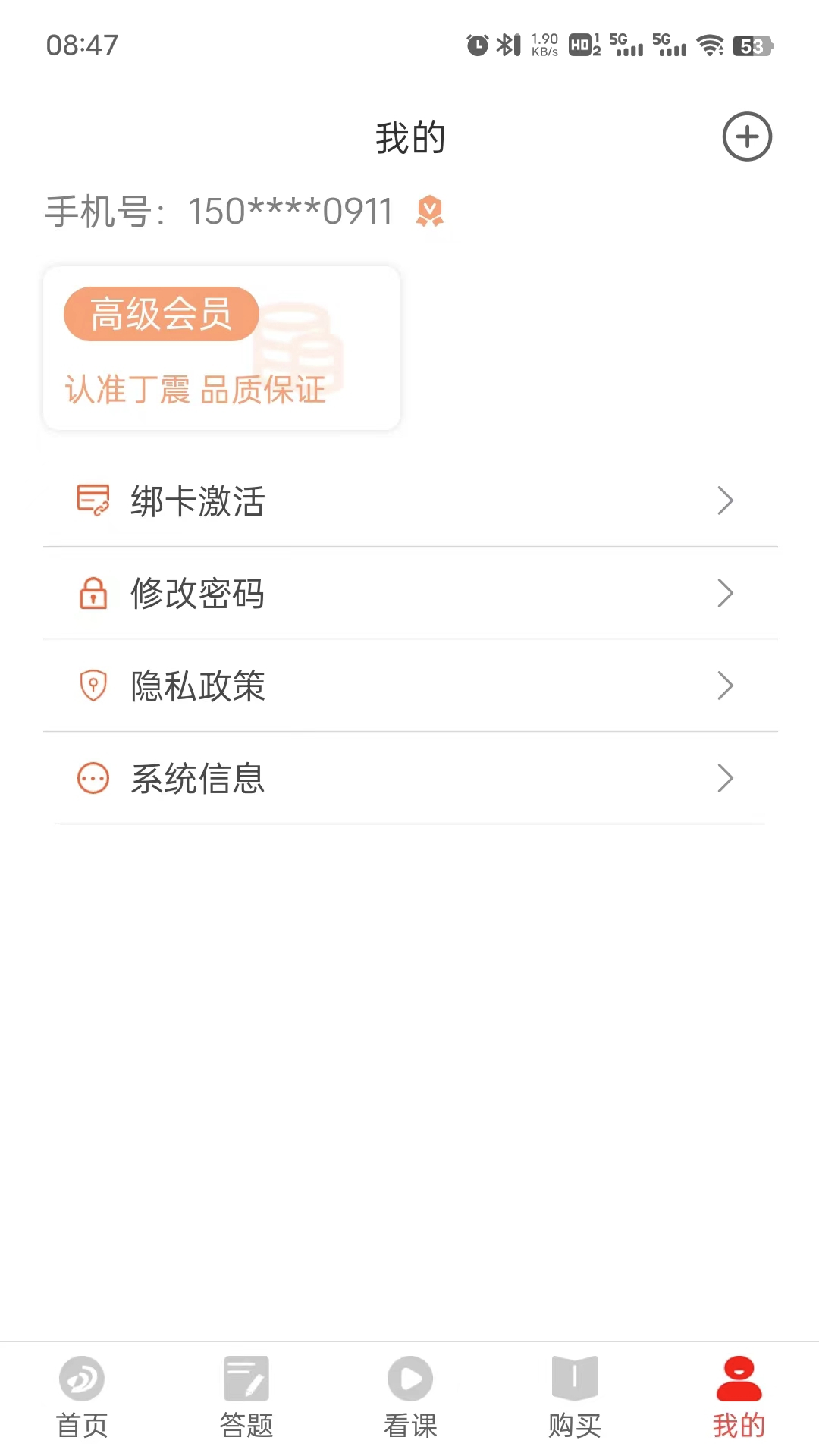 ����ҽѧ����app��ͼ