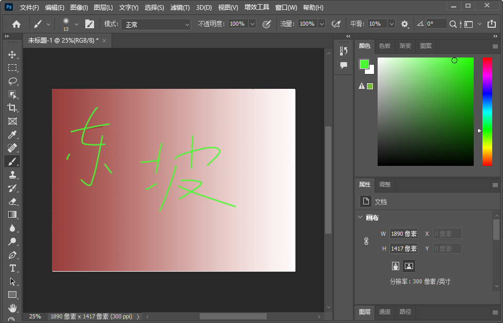 photoshop 2022��ɫ������ͼ0