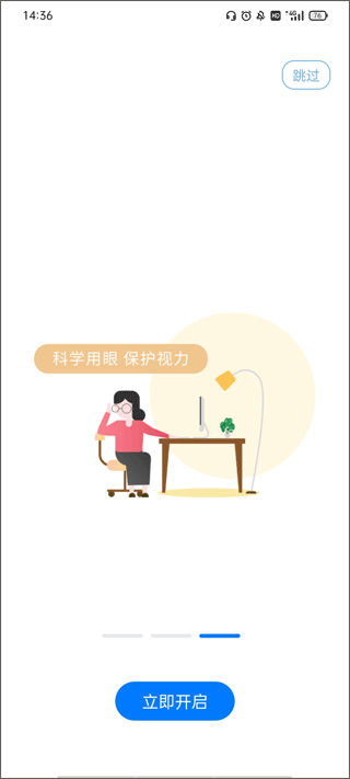 i�ָ�app��ͼ