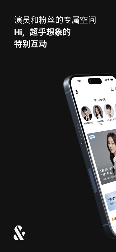 hiand app��׿��ٷ���ͼ